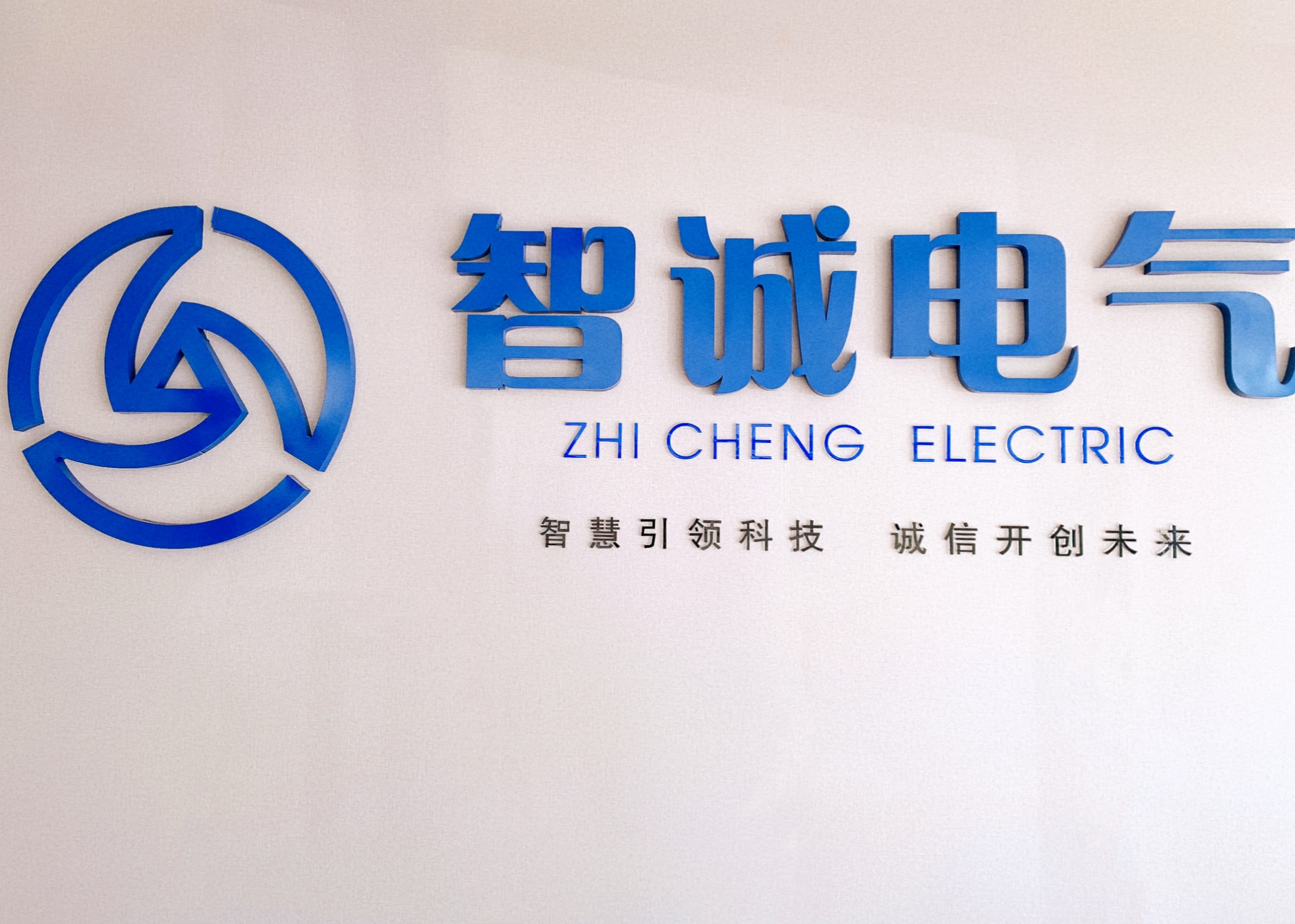 熱烈慶祝我公司技術(shù)項(xiàng)目“帶式輸送機(jī)變頻節(jié)能控制技術(shù)與應(yīng)用”獲得河北省科學(xué)技術(shù)獎！